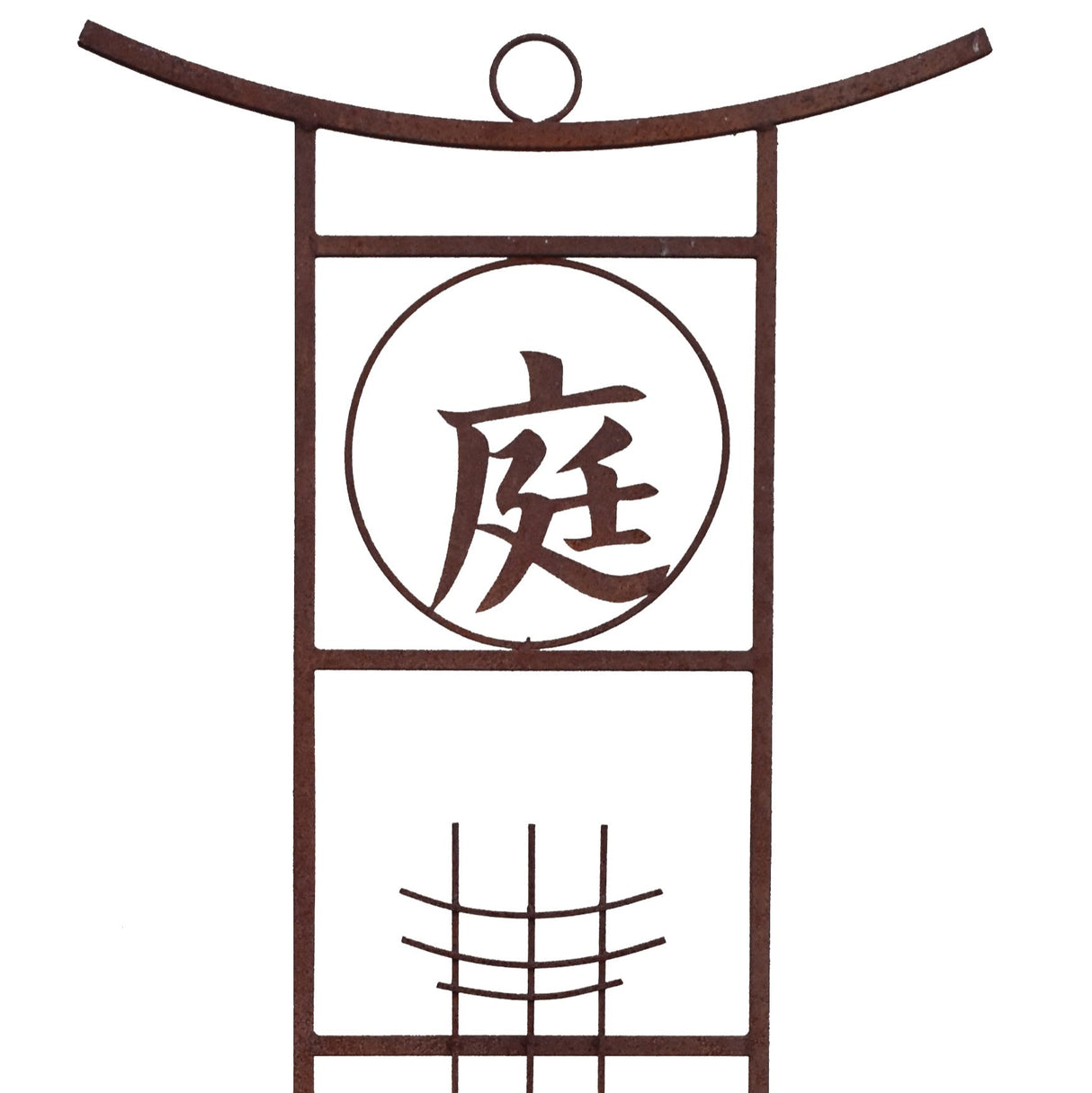 Garden Kanji Trellis